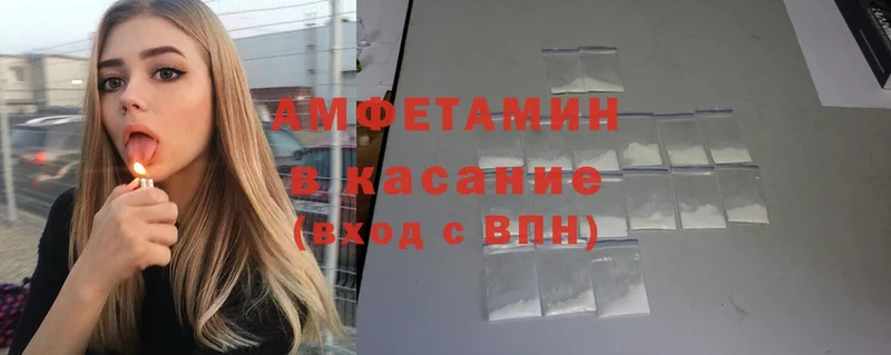 продажа наркотиков  Гай  Amphetamine VHQ 