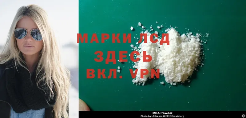 ЛСД экстази ecstasy  как найти закладки  Гай 