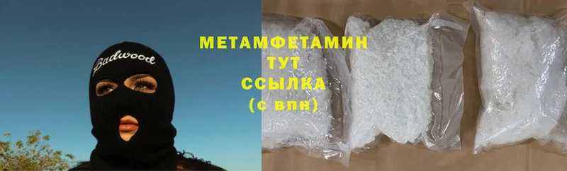 Метамфетамин Methamphetamine  Гай 